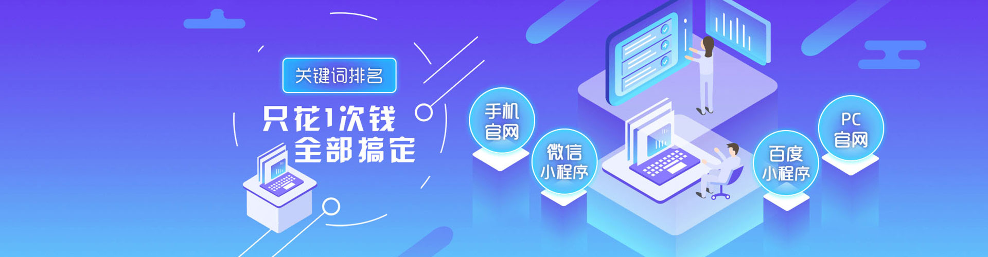 志丹百度怎么推广