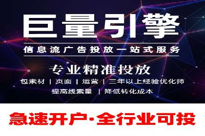 信息流广告投放实战案例解析